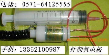 食品包裝袋氧傳感器 充氮氣包裝氮電極 安瓿針劑電極,食品包裝袋氧傳感器 充氮氣包裝氮電極 安瓿針劑電極生產廠家,食品包裝袋氧傳感器 充氮氣包裝氮電極 安瓿針劑電極價格