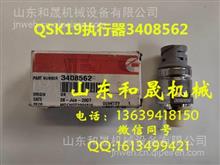 內(nèi)蒙北方重工NTE240電動(dòng)輪QSK60執(zhí)行器3330600及傳感器詳解